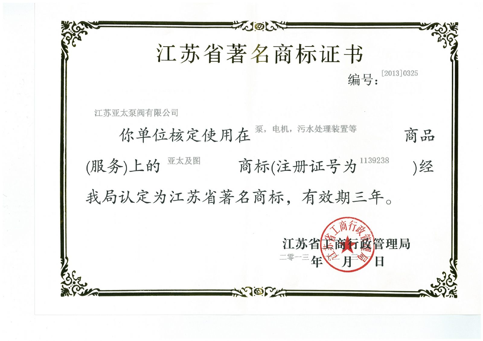 金狮贵宾会·宾至如归-尊贵显赫