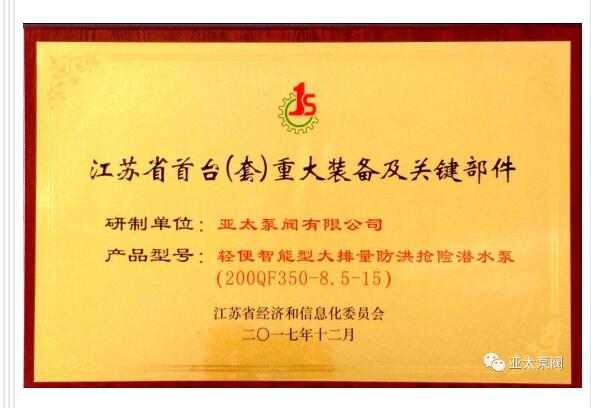 金狮贵宾会·宾至如归-尊贵显赫