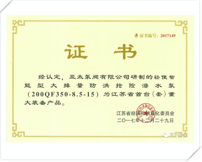 金狮贵宾会·宾至如归-尊贵显赫